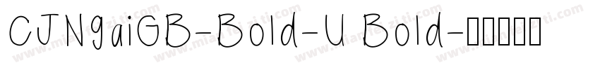CJNgaiGB-Bold-U Bold字体转换